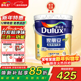 多乐士（Dulux） 乳胶漆家丽安净味竹炭三合一墙面漆内墙漆涂料家用自刷面漆A8678 单桶面漆 18L*1件