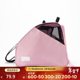 迪卡侬轮滑包实用轮滑鞋冰刀鞋多彩便携包OXELO-L浅水晶粉30L 4299859