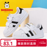巴布豆（BOBDOG）童鞋男童小白鞋春秋新款韩版儿童鞋子男冬季贝壳头板鞋女 琪尔特白/黑 26 适合脚长15.4cm