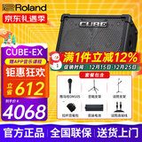 罗兰（Roland）音箱音响CUBE STREET EX吉他弹唱户外直播内录便携路演舞台演出 EX+雅马哈话筒+双架+包+原装电池