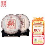 陈升号2022年普洱茶瑞虎呈祥357g普洱生茶生肖茶虎饼生普茶叶茶饼 生熟茶各1饼357g*2饼