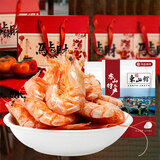 海鲜颂即食大虾干烤虾干虾仁干海虾干海产干货零食干虾海鲜特产源头直发 虾干XL500g*3（礼盒装）
