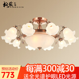 格蕴美式吊灯简约大气客厅灯欧式田园古铜餐厅卧室灯北欧复古灯具 红古铜色10头*配三色光全谱护眼