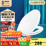 科勒（KOHLER） 科勒马桶盖板配件原装缓降盖普通盖马桶坐便器盖板座便器盖 V型4732全馨亲子盖板