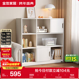 全友家居 奶油风组合书柜书房带门收纳储物柜子落地酒柜餐边柜客厅柜