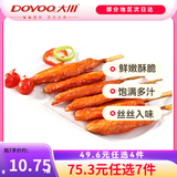 大用（DOYOO）生鲜鸡肉半成品风味小吃空气炸锅 油炸小吃烧烤炸串 川香鸡柳400g