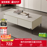 全友家居 现代简约茶几客厅家用长方形置物桌子收纳储物柜家具矮柜