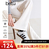 百图betu女装秋季新款休闲裤高腰灯芯绒直筒裤显瘦裤子女2409T81 米白 M
