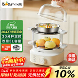 小熊（Bear）煮蛋器 蒸蛋器 自动断电小型不锈钢早餐神器 旋钮定时 双层蒸煮鸡蛋ZDQ-K14E1
