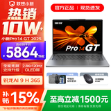 联想小新14/小新Pro14 2025补贴可选 高性能超轻薄笔记本电脑 标压锐龙版 学生游戏设计办公本 锐龙AI 9 32G 1T｜Pro14GT国补 14英寸 防眩光全面屏