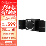 漫步者（EDIFIER）R303BT 2.1低音炮电脑音响 全木质蓝牙音箱 台式机笔记本音响 黑色