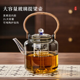 忆壶茶大容量电陶炉煮茶壶玻璃加厚蒸煮一体内胆耐高温烧水提梁壶