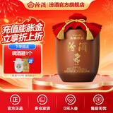 汾酒头锅原浆封坛酒 66度 收藏送礼清香型白酒 66度 5L 1坛 2024年龙年