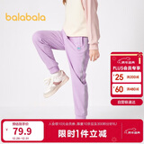 巴拉巴拉童装女童裤子冬装中大童加绒长裤保暖儿童休闲裤运动208424108003