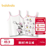 巴拉巴拉儿童背心无袖打底吊带男女童睡衣两件装【迪士尼IP】209225169202