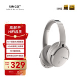 兴戈（SIMGOT）空屿EH500 深度ANC主动降噪头戴式蓝牙耳机5.4双金标HIFI高音质高解析可折叠 灰羽白