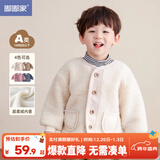 嘟嘟家童装宝宝外套加绒拜年服婴儿麦穗绒棉服男童加厚开衫女童过年衣 米白色 120