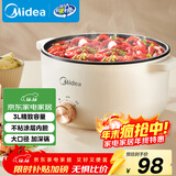 美的（Midea）电煮锅 电火锅 宿舍小电锅 电炒锅一体锅多功能料理电热锅 3L多用途锅煮煎炒锅泡面锅 HGE2510 