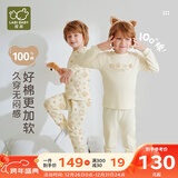 拉比 拉比儿童四季圆领服套装纯棉长袖男女童2025秋冬季新款家居2套装 小烘焙家圆领服套装 2套装 120 cm