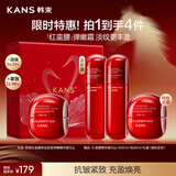 韩束红蛮腰精华霜50g抗皱紧致补水保湿乳液面霜护肤化妆品生日礼物女