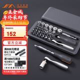 吉米家居家用螺丝刀套装套筒多功能维修工具棘轮螺丝刀扳手旋具JM-GNT41