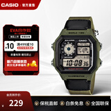 卡西欧（CASIO）手表小方块 休闲钢带防水小银表AE1200学生男士手表电子表日韩表 AE-1200WHB-3BVDF
