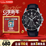 卡西欧（CASIO）手表男EDIFICE商务简约学生石英日韩表送男友新年礼物EFV-540L-1A