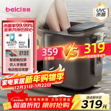 蓓慈(beici)泡脚桶杀菌足浴盆全自动恒温加热暖脚按摩理疗洗脚盆足浴桶送父母送长辈生日礼物Z4Pro