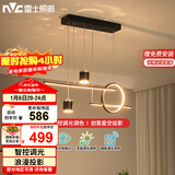 雷士（NVC）餐厅吊灯LED智能简约北欧轻奢黑金餐桌带筒灯长条灯WHDD40F/G-23