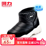 回力童鞋冬季儿童雪地靴加绒加厚时尚女童保暖短靴男童棉鞋 0024黑色 33 参考图内长选择