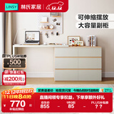 林氏家居现代简约梳妆台卧室小户型化妆桌可伸缩书桌斗柜一体OV3C