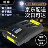 哈拿（TRE-Hana）HN-T9感应头灯钓鱼专用帽夹灯超亮LED充电夜钓头戴式防水上饵灯