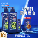 清扬男士去屑洗发水 清爽控油500gx2 蓬松洗头膏京东金榜热门商品