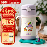 膳魔师（THERMOS）儿童吸管保温杯超轻316L不锈钢把手学生杯幼儿园婴儿水杯上学TCKC
