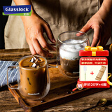 GLASSLOCK水杯双层玻璃杯家用茶杯耐冷热带把手防烫办公室隔热咖啡杯290ml