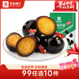 良品铺子 鹌鹑蛋卤蛋铁蛋香辣味熟食休闲零食小吃小袋独立包装128g