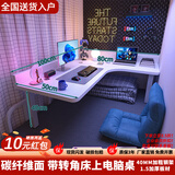 木匠印记大学生宿舍床上桌学生床上电脑桌上下铺书桌悬空桌寝室床上转角桌 右转[带挡板]白加厚碳纤色100*80