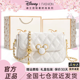 迪士尼（DISNEY）联名包包女款链条斜挎包轻奢百搭实用生日礼物送女生送闺蜜 JD【定制品牌包装+精美礼盒】菱形链条-白色
