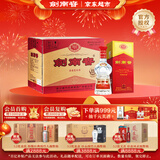 剑南春 水晶剑 46度 500ml*6瓶 整箱装 浓香型白酒 低度水晶剑