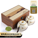 第一江南绿茶西湖龙井特级200g2025新茶明前茶叶礼盒山如画高端送礼物品