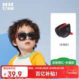 Kocotreekk树儿童墨镜柔软镜腿男女童眼镜偏光潮女宝宝儿童太阳镜软糖款