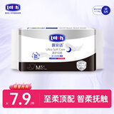 露安适（Lelch）婴儿拉拉裤尿不湿干爽透气尿不湿柔护试用组合试用体验装 纸尿裤试用装M码5片