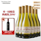 Concha y Toro干露典藏级霞多丽干白葡萄酒750ml整箱 智利原瓶进口红酒热门商品