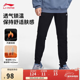 李宁加绒运动裤男子冬季休闲裤拉链保暖卫裤束脚运动长裤AKLUA73