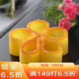 广州酒家 黄金糕500g*2袋 约20块 儿童早餐 速食糕点 下午茶 年货送礼