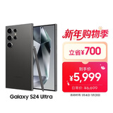 三星Samsung Galaxy S24 Ultra AI手机 第三代骁龙8 游戏手机 2亿像素 拍照手机 12GB+256GB 钛黑