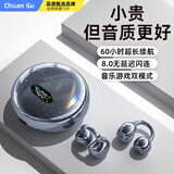 传古【2025新款丨全景音效】骨传导概念蓝牙耳机真无线耳夹式舒适不入耳运动高音质