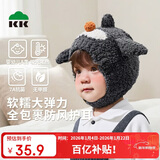 Kocotree【新年礼物】kk树婴儿帽子防风保暖男女孩婴童套头帽卡通造型护耳