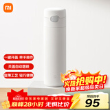 米家弹盖保温杯  大容量水杯 316L不锈钢 男女士保冷杯子 480mL白色