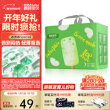 碧芭宝贝冰淇淋special拉拉裤 夏日超薄透气加大号婴儿宝宝尿不湿 拉拉裤XXXL30片(18KG以上)